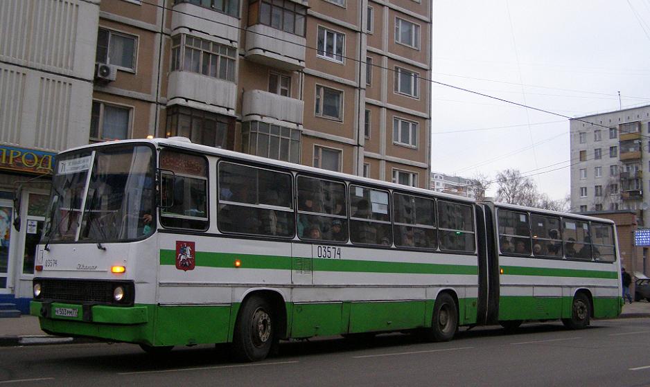 Москва, Ikarus 280.33M № 03574