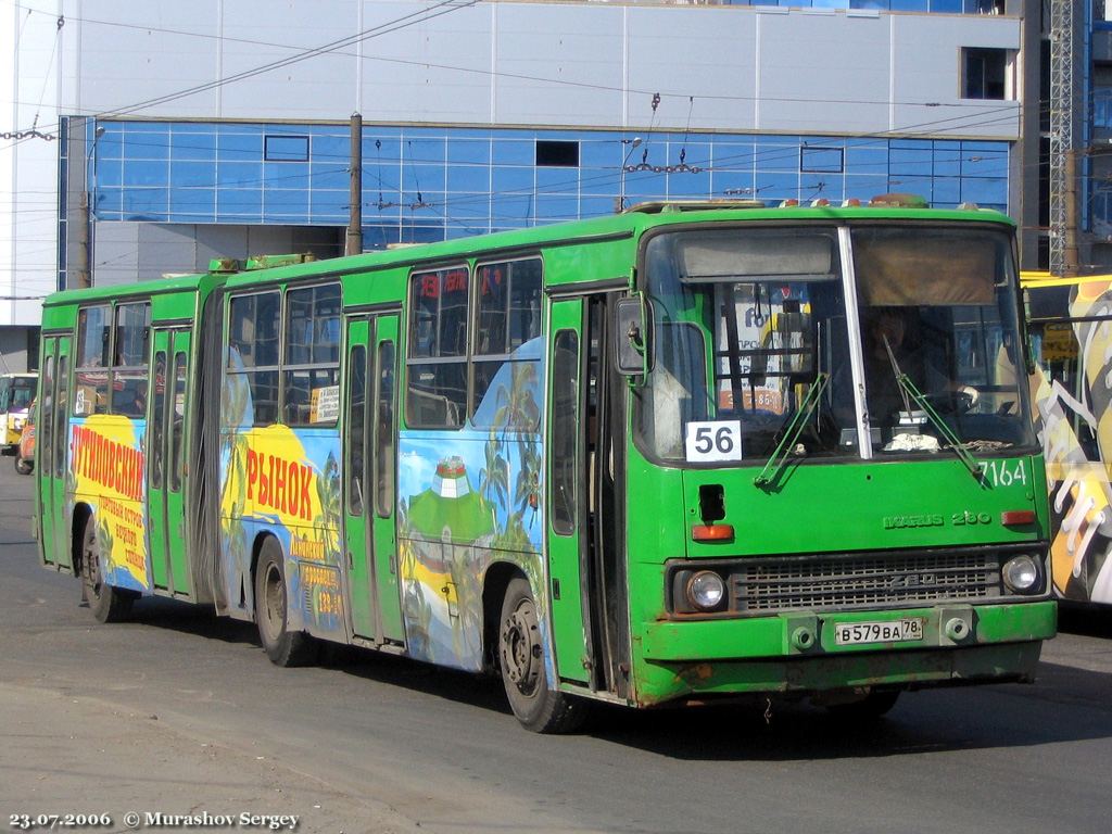 Санкт-Петербург, Ikarus 280.33O № 7164