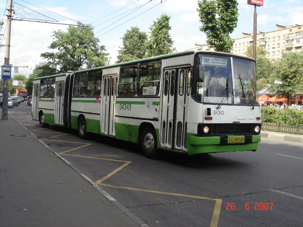 Москва, Ikarus 280.33M № 04343