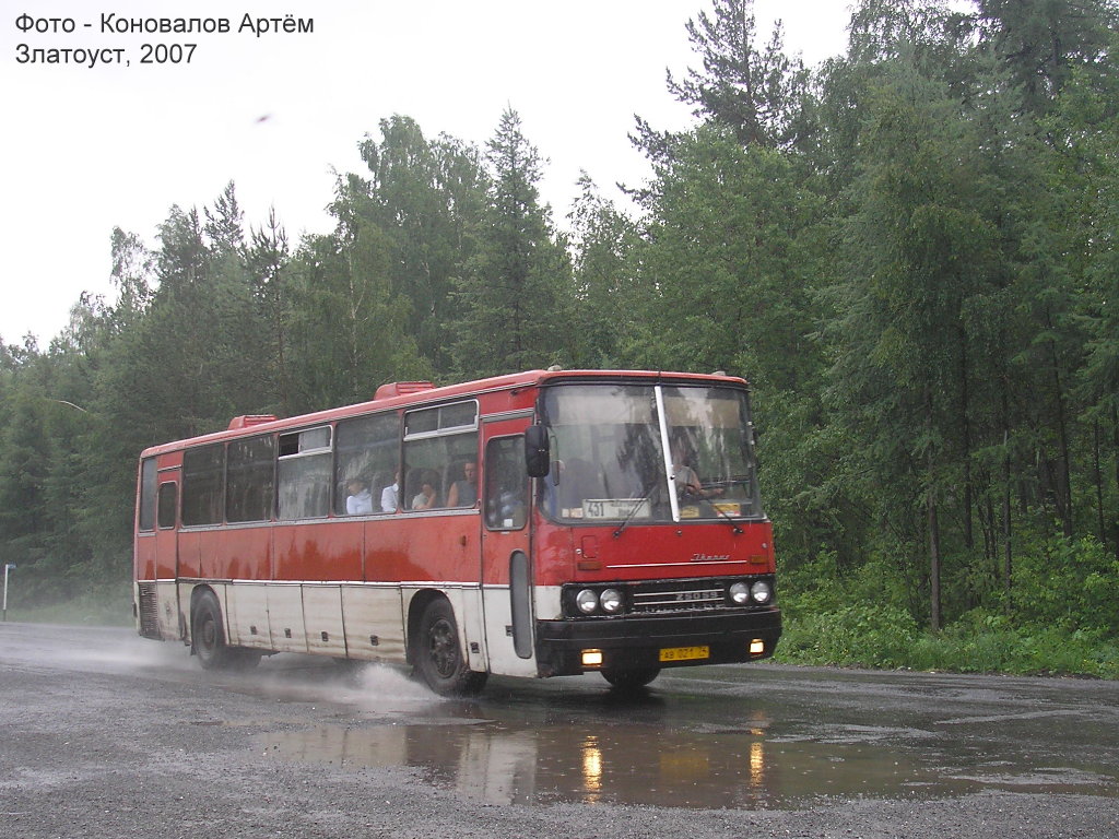 Автобус златоуст. Икарус 250.59 Челябинск. Автовокзал Куса Златоуст. Икарус 250 Челябинск автовокзал. Автобус Куса Златоуст.