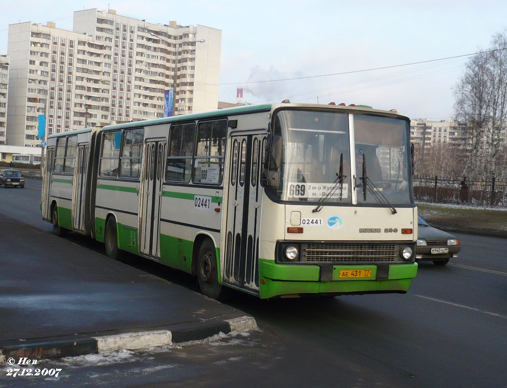 Москва, Ikarus 280.33M № 02441