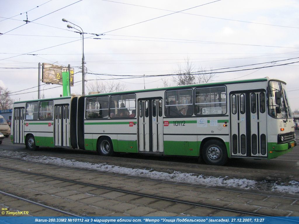 Москва, Ikarus 280.33M № 10112