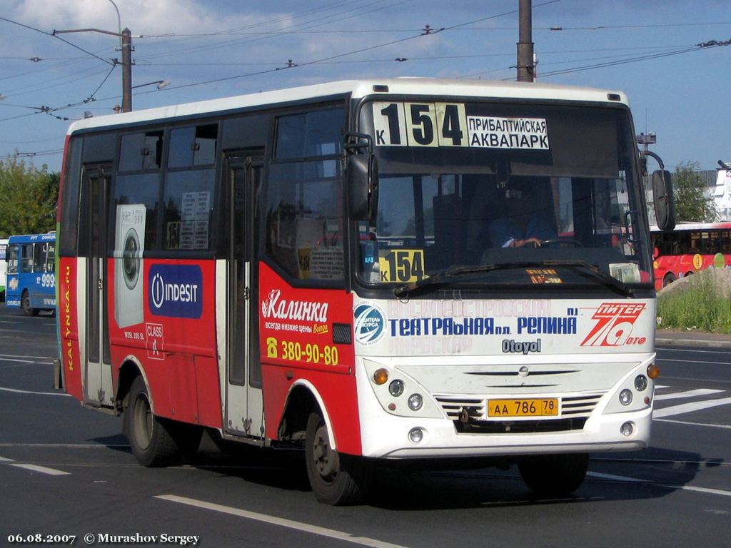 Санкт-Петербург, Otoyol M29 City № 0678