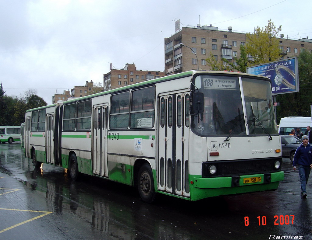 Москва, Ikarus 280.33M № 11240