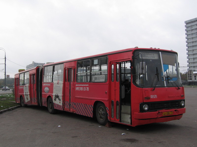 Москва, Ikarus 280.33M № 08576