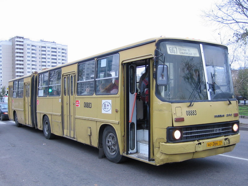 Москва, Ikarus 280.33 № 08883