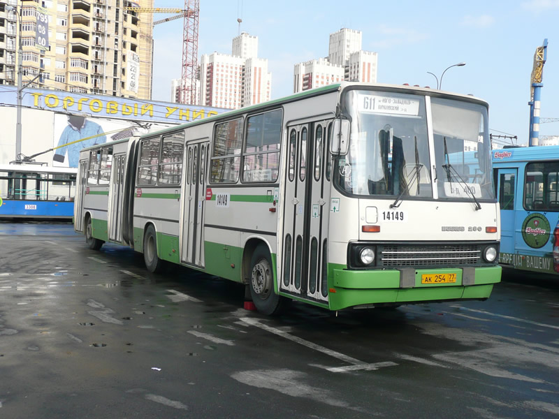 Москва, Ikarus 280.33M № 14149