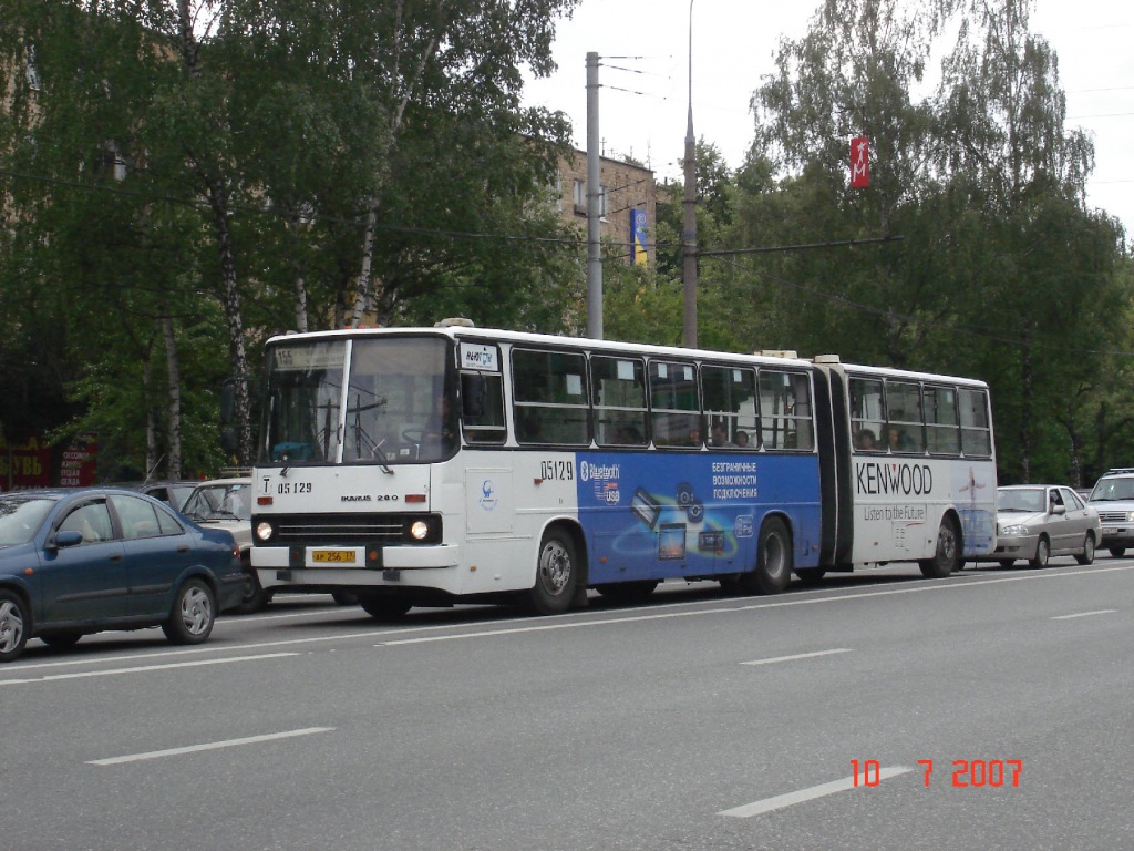 Москва, Ikarus 280.33M № 05129