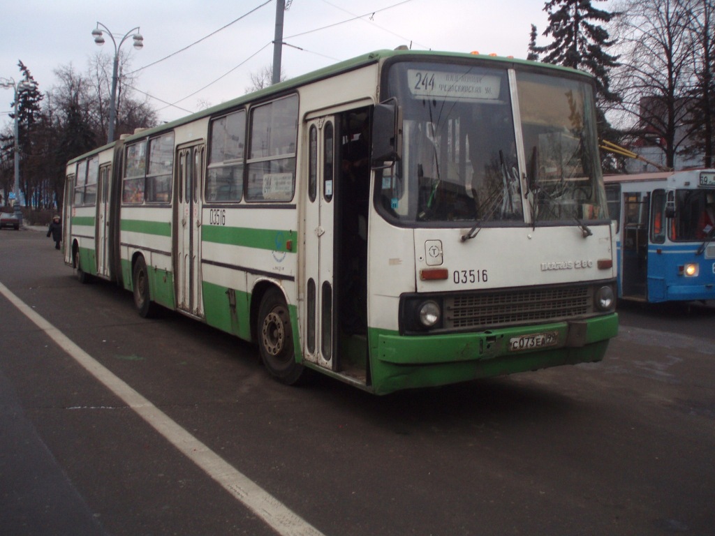 Москва, Ikarus 280.33M № 03516