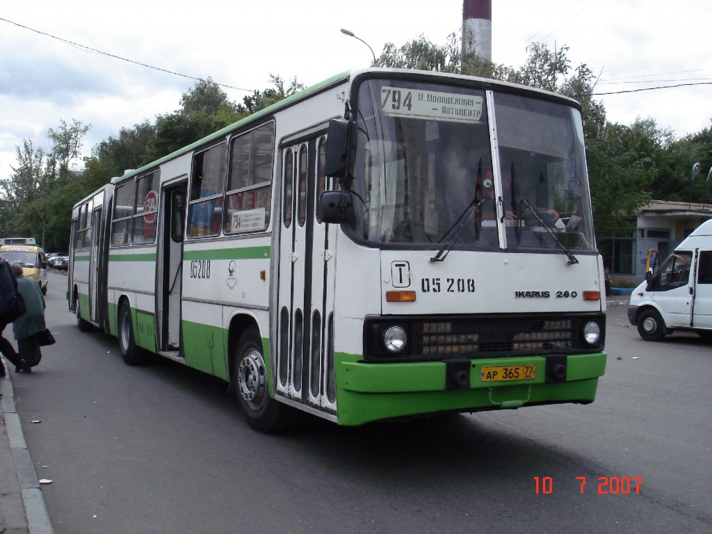 Москва, Ikarus 280.33M № 05208