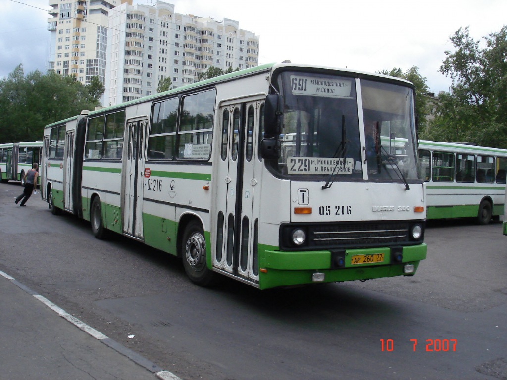 Москва, Ikarus 280.33M № 05216