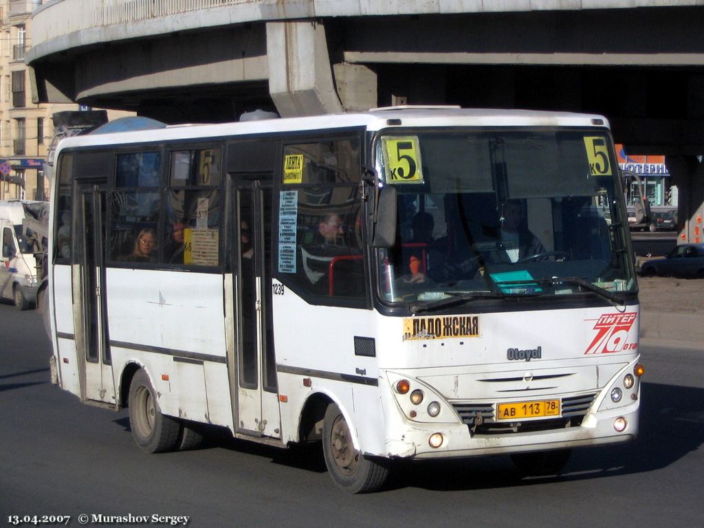 Санкт-Петербург, Otoyol M29 City № 1239