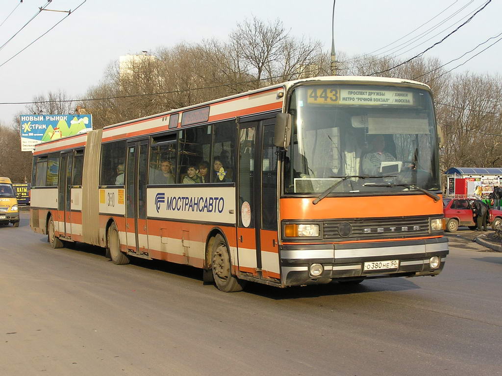 Московская область, Setra SG219SL № 0380