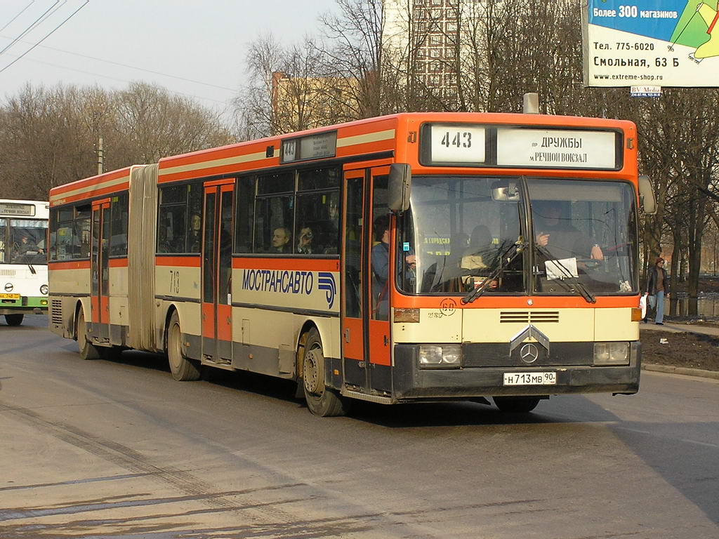 Maskavas reģionā, Mercedes-Benz O405G № 0713
