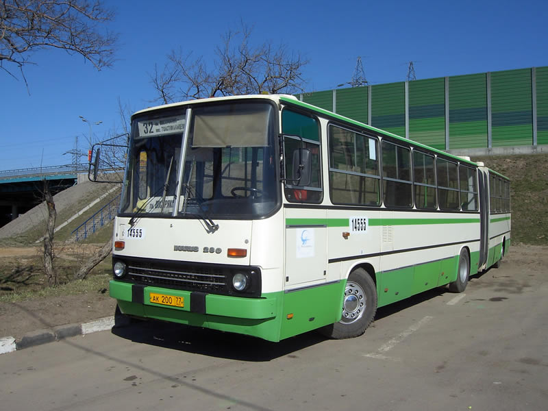 Москва, Ikarus 280.33M № 14555