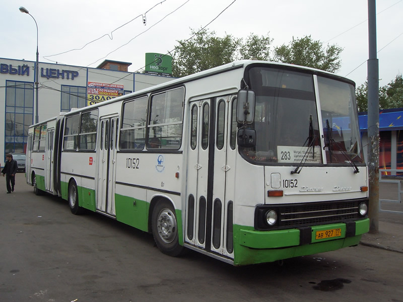 Москва, Ikarus 280.33M № 10152