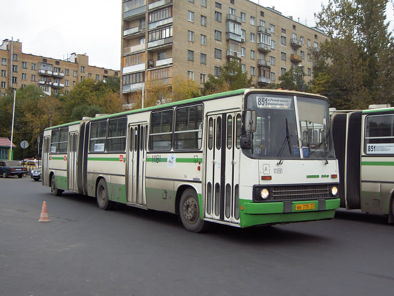 Москва, Ikarus 280.33M № 11181