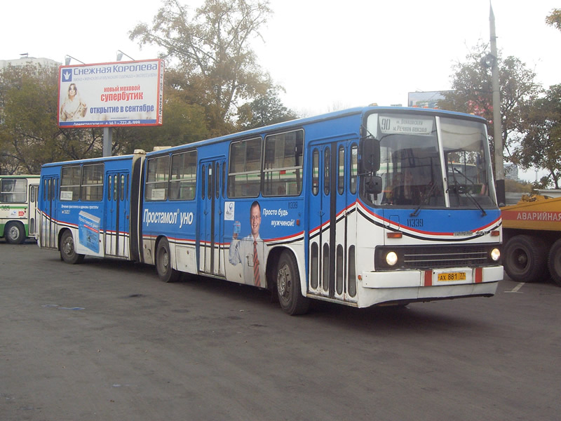 Москва, Ikarus 280.33M № 11339