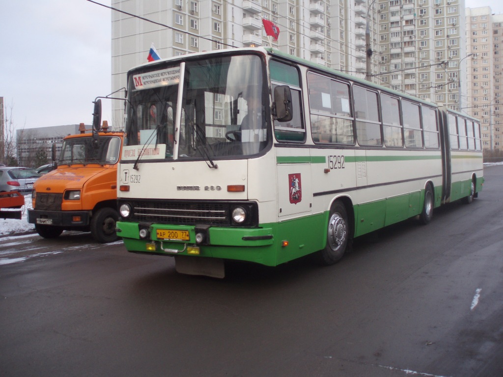 Москва, Ikarus 280.33M № 15292