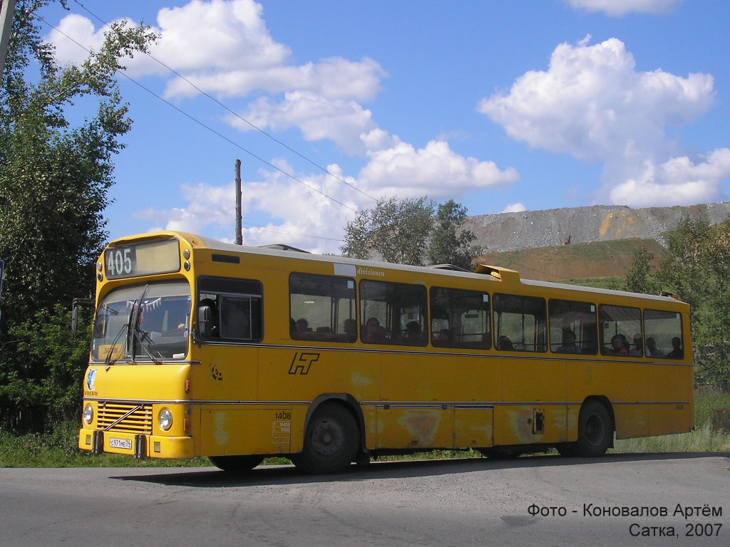 Челябинская область, Aabenraa M75 № 971