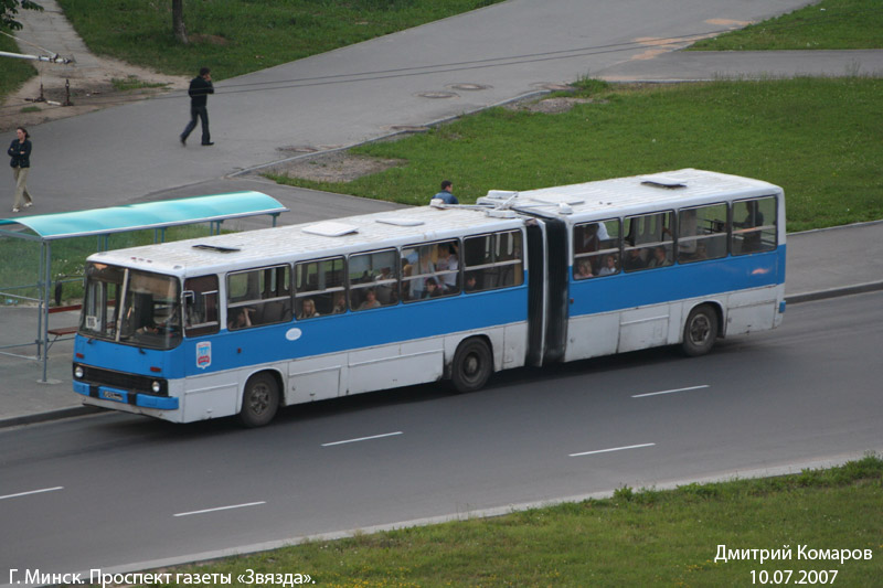 Минск, Ikarus 280.33 № 041149