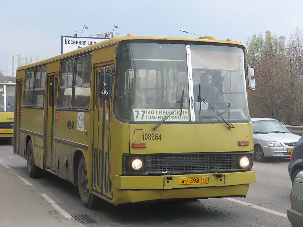 Moskva, Ikarus 260 (280) č. 08664
