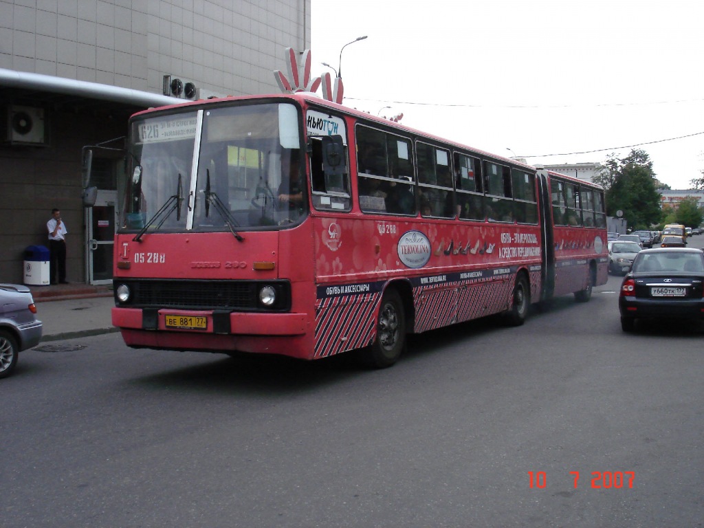 Москва, Ikarus 280.33 № 05288