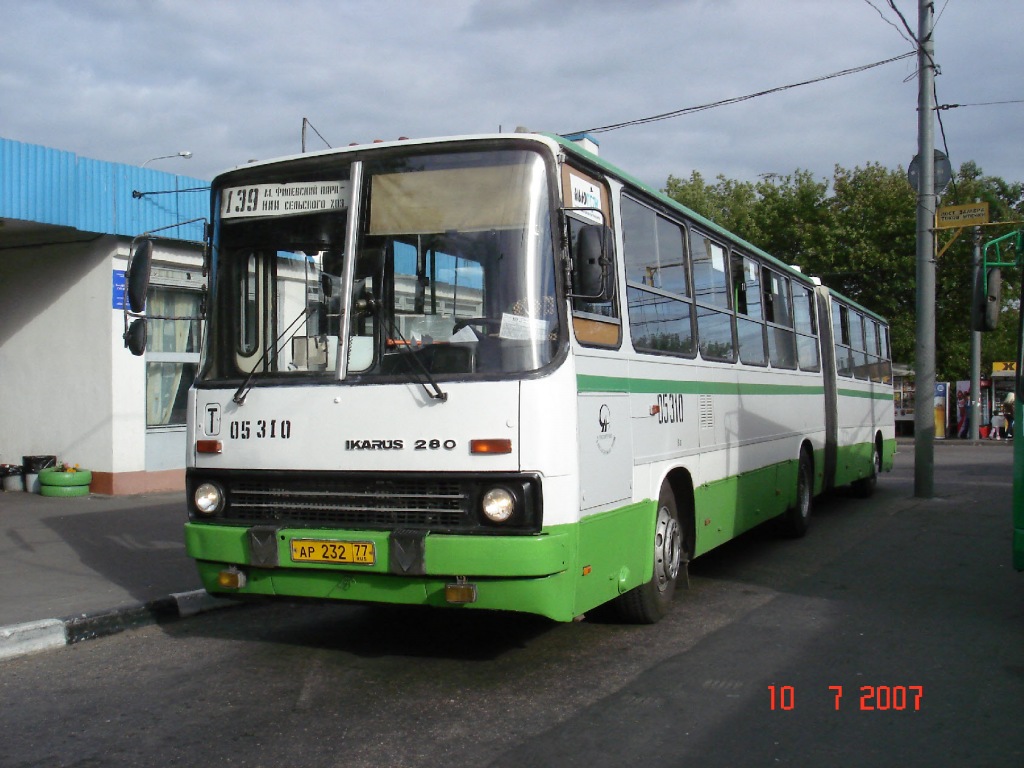 Москва, Ikarus 280.33M № 05310