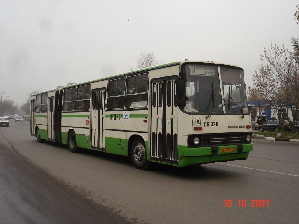 Москва, Ikarus 280.33M № 05320