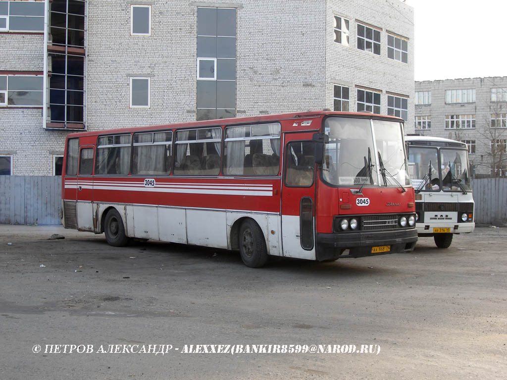 Челябинская область, Ikarus 256.54 № 3045