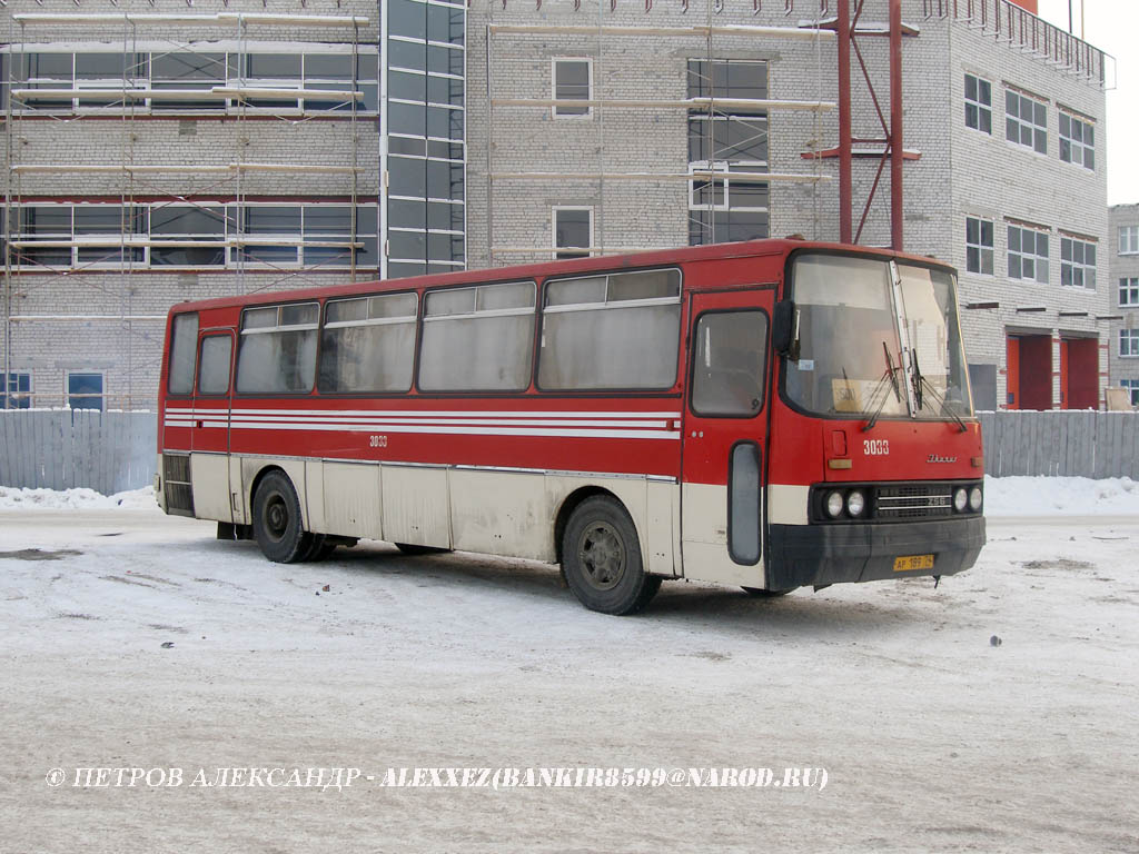 Челябинская область, Ikarus 256.74 № 3033