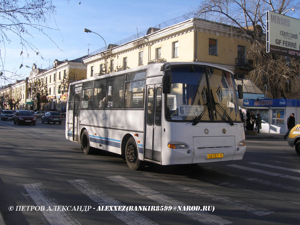 Курганская область, ПАЗ-4230-03 (КАвЗ) № 274