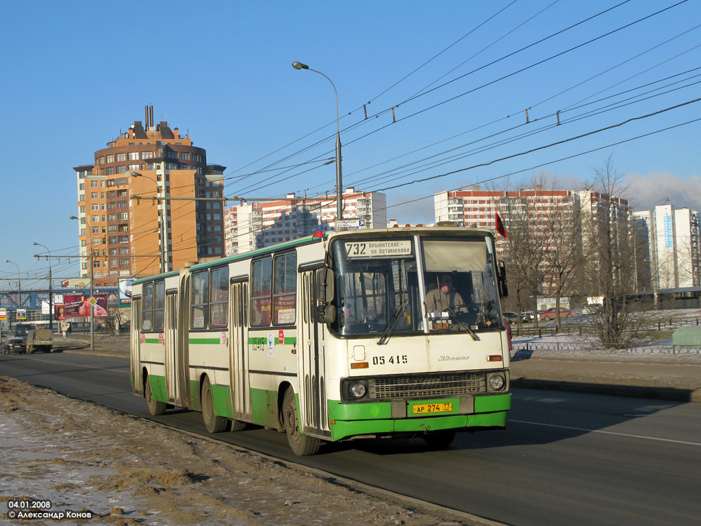 Москва, Ikarus 280.33M № 05415