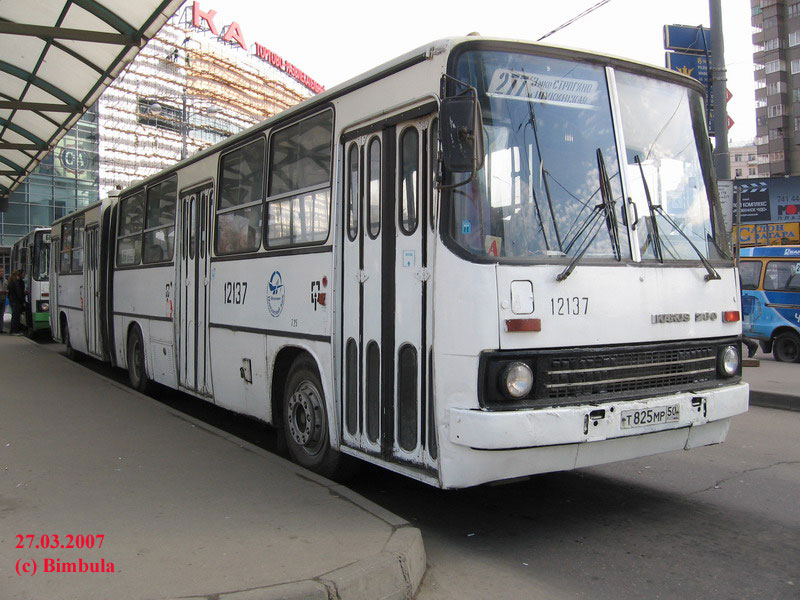 Москва, Ikarus 280.33M № 12137