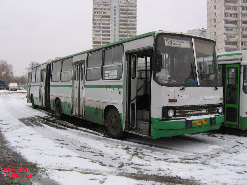 Москва, Ikarus 280.33M № 13662