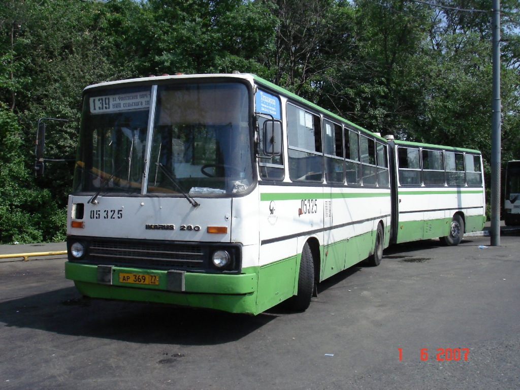 Москва, Ikarus 280.33M № 05325