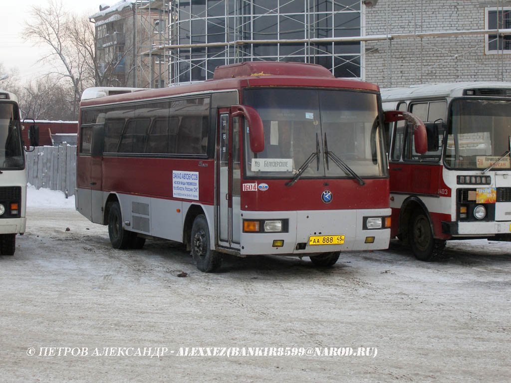 Курганская область, Kia New Cosmos № 1604