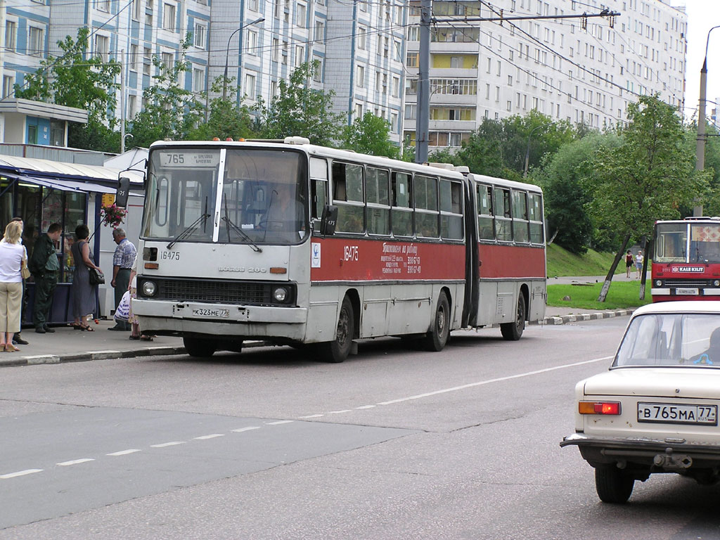 Москва, Ikarus 280.33 № 16475