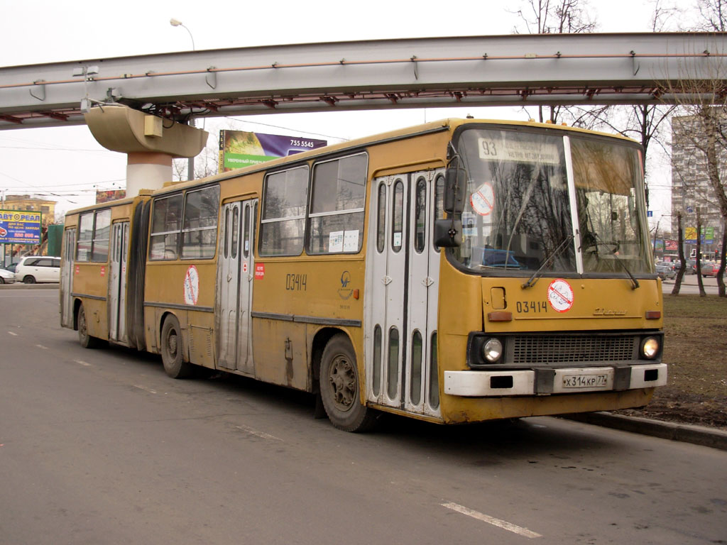 Москва, Ikarus 280.33 № 03414