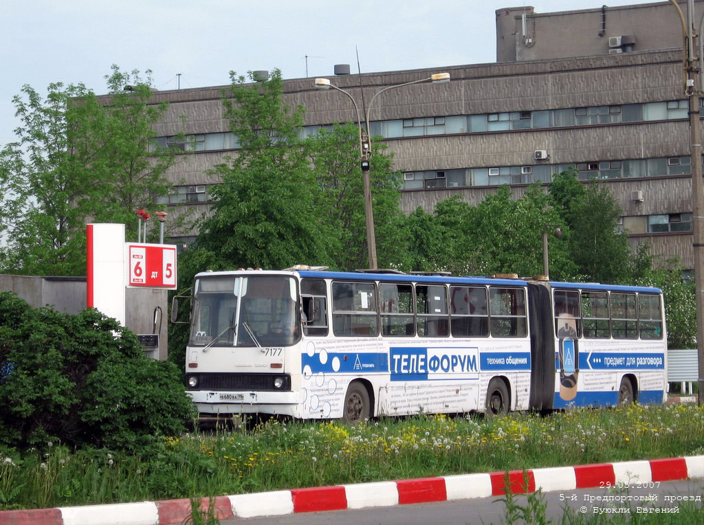 Санкт-Петербург, Ikarus 280.33O № 7177