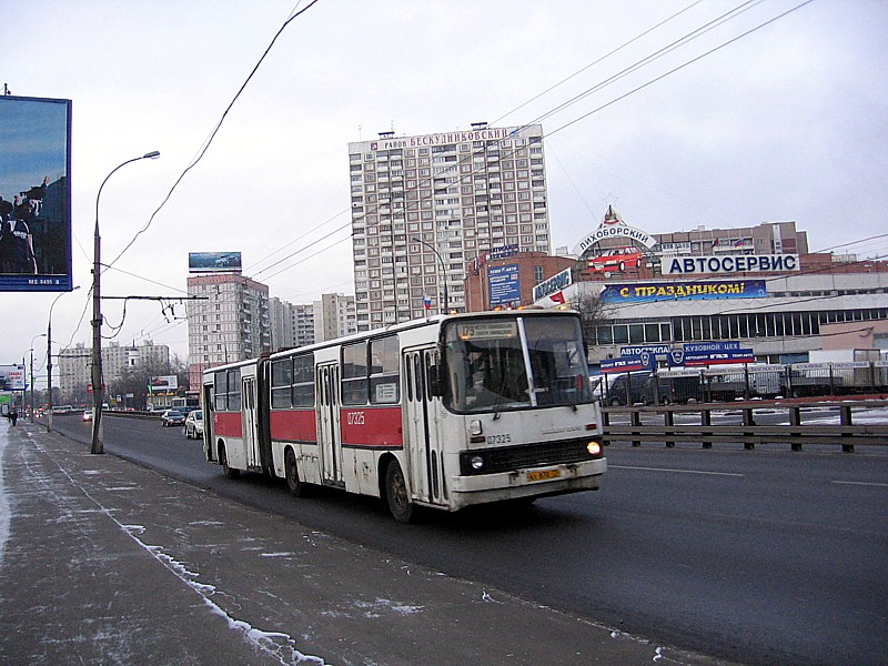 Москва, Ikarus 280.33 № 07325