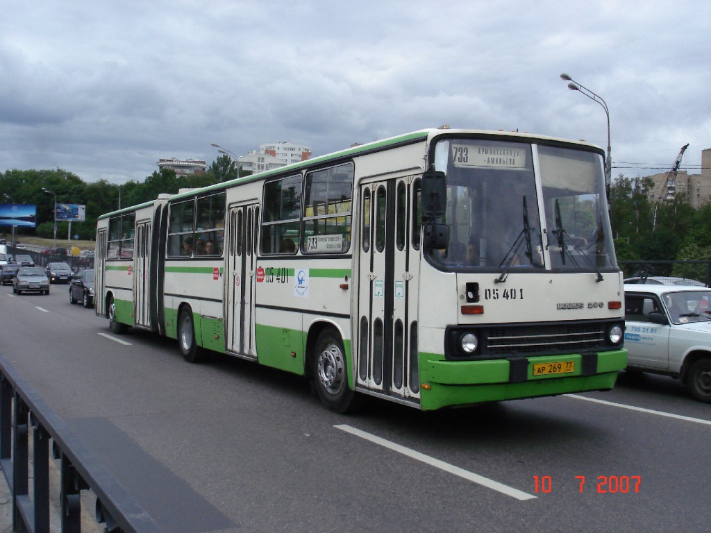 Москва, Ikarus 280.33M № 05401