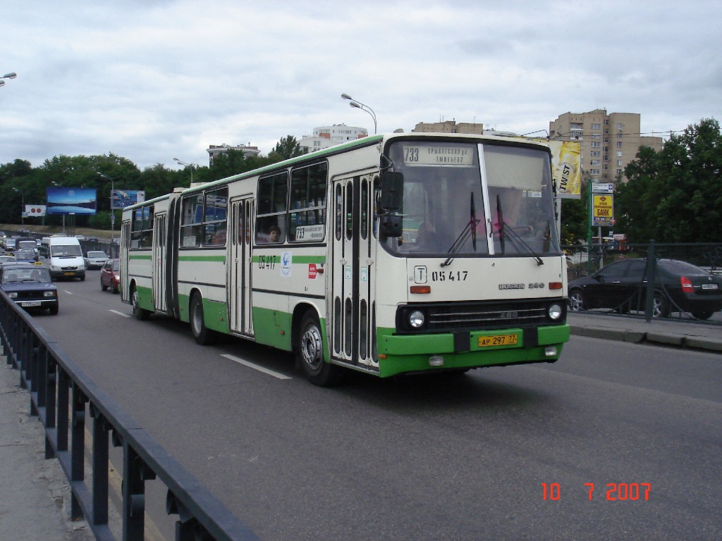 Москва, Ikarus 280.33M № 05417