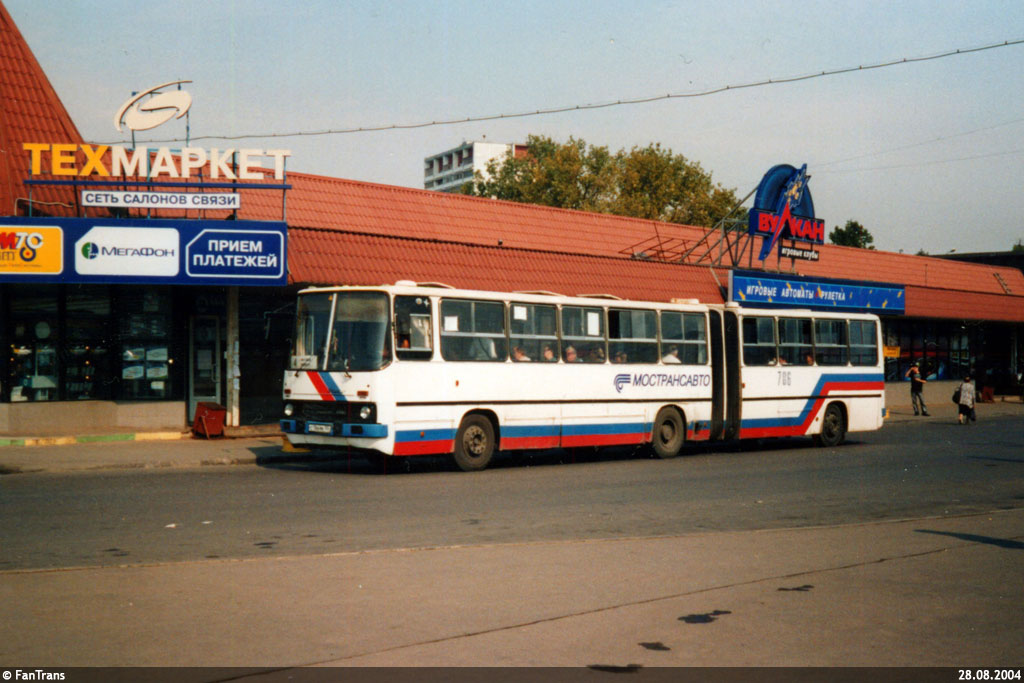 Московская область, Ikarus 280.00 № 010