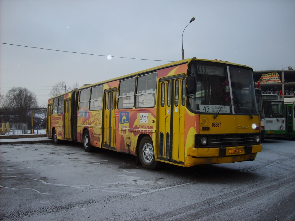 Москва, Ikarus 280.33M № 08367