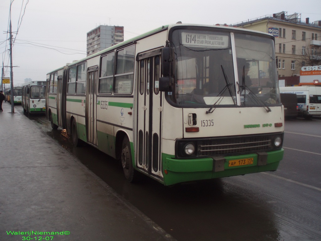 Москва, Ikarus 280.33M № 15335