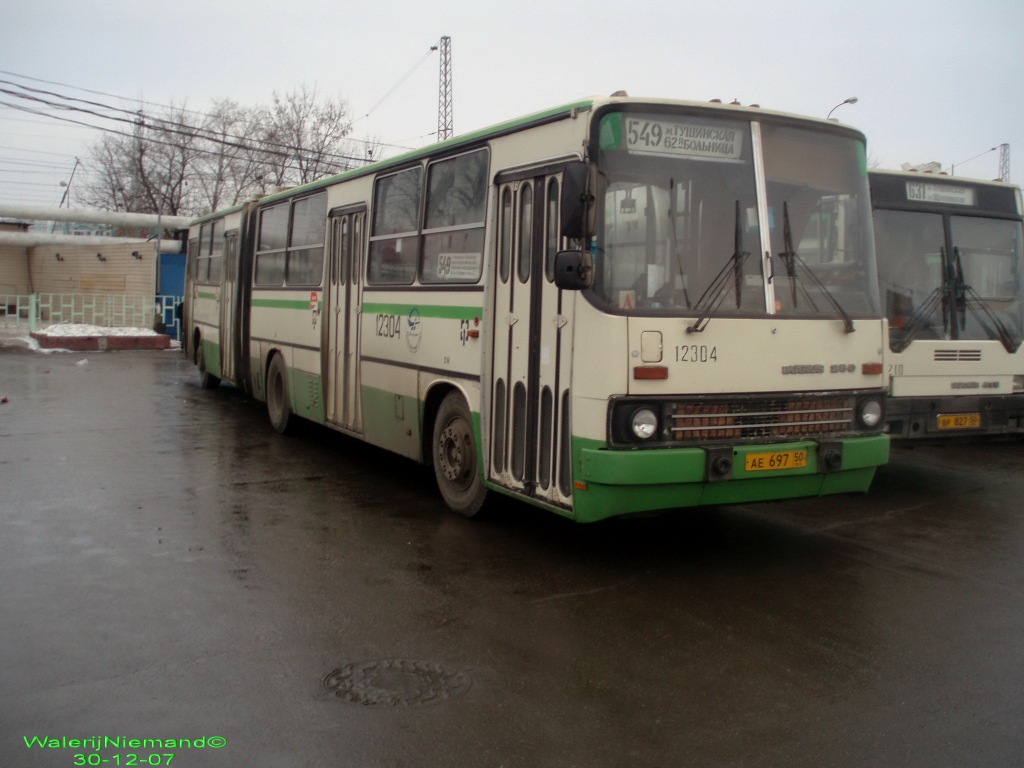 Москва, Ikarus 280.33M № 12304