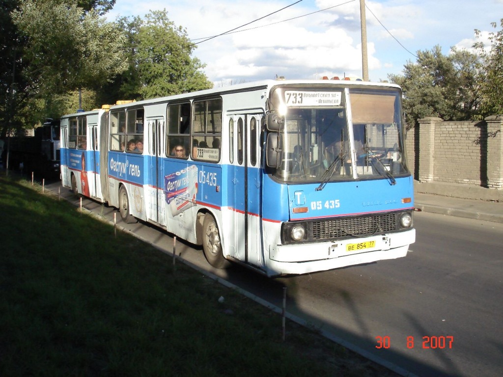 Москва, Ikarus 280.33 № 05435