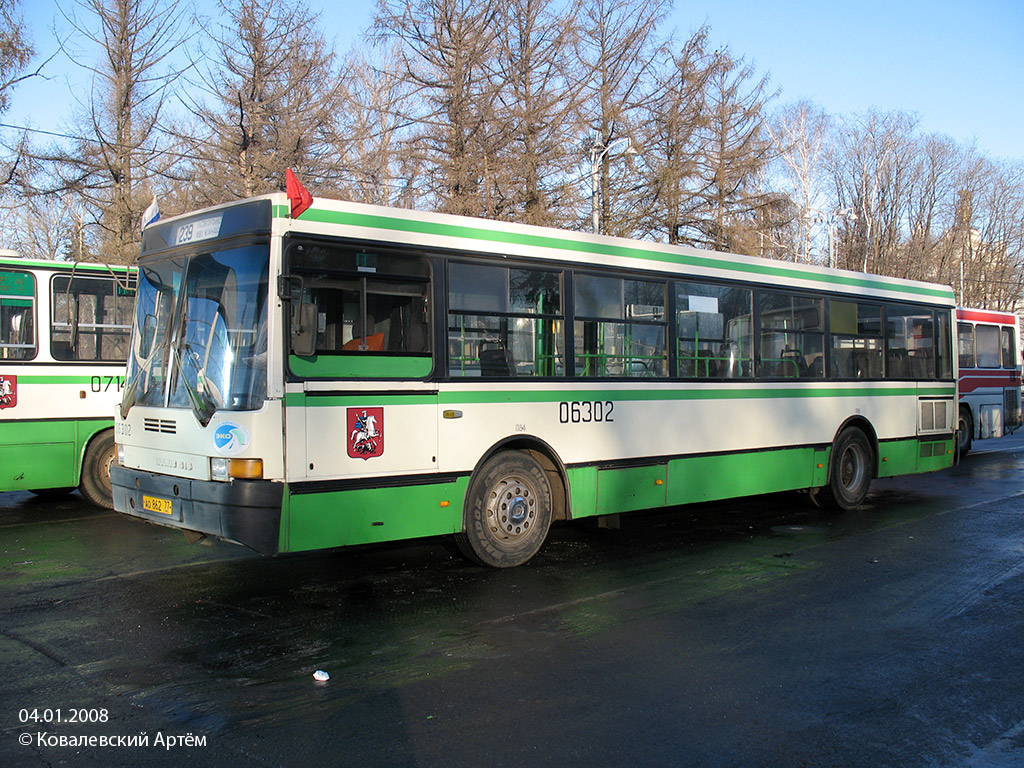 Москва, Ikarus 415.33 № 06302