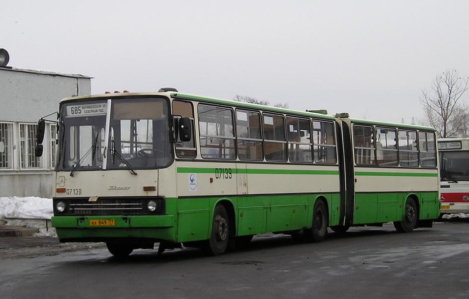 Москва, Ikarus 280.33M № 07139